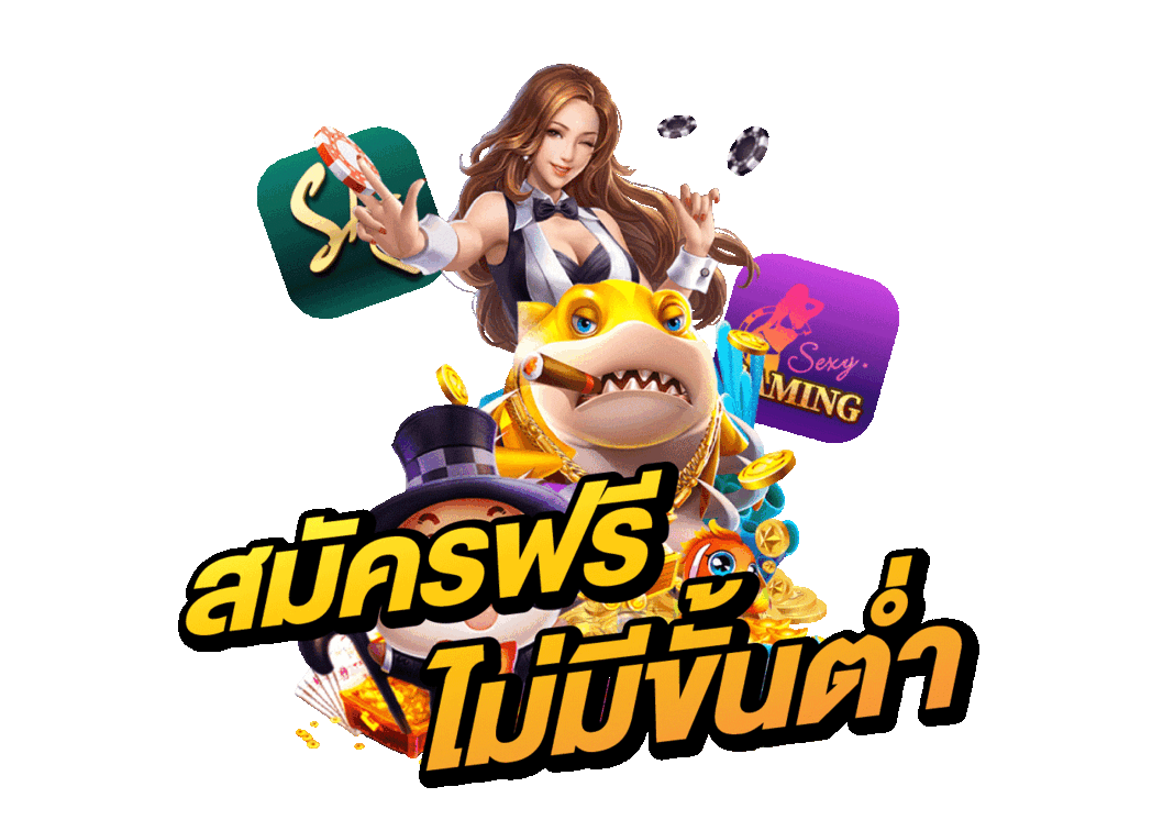 ทางเข้า MIMIFUN